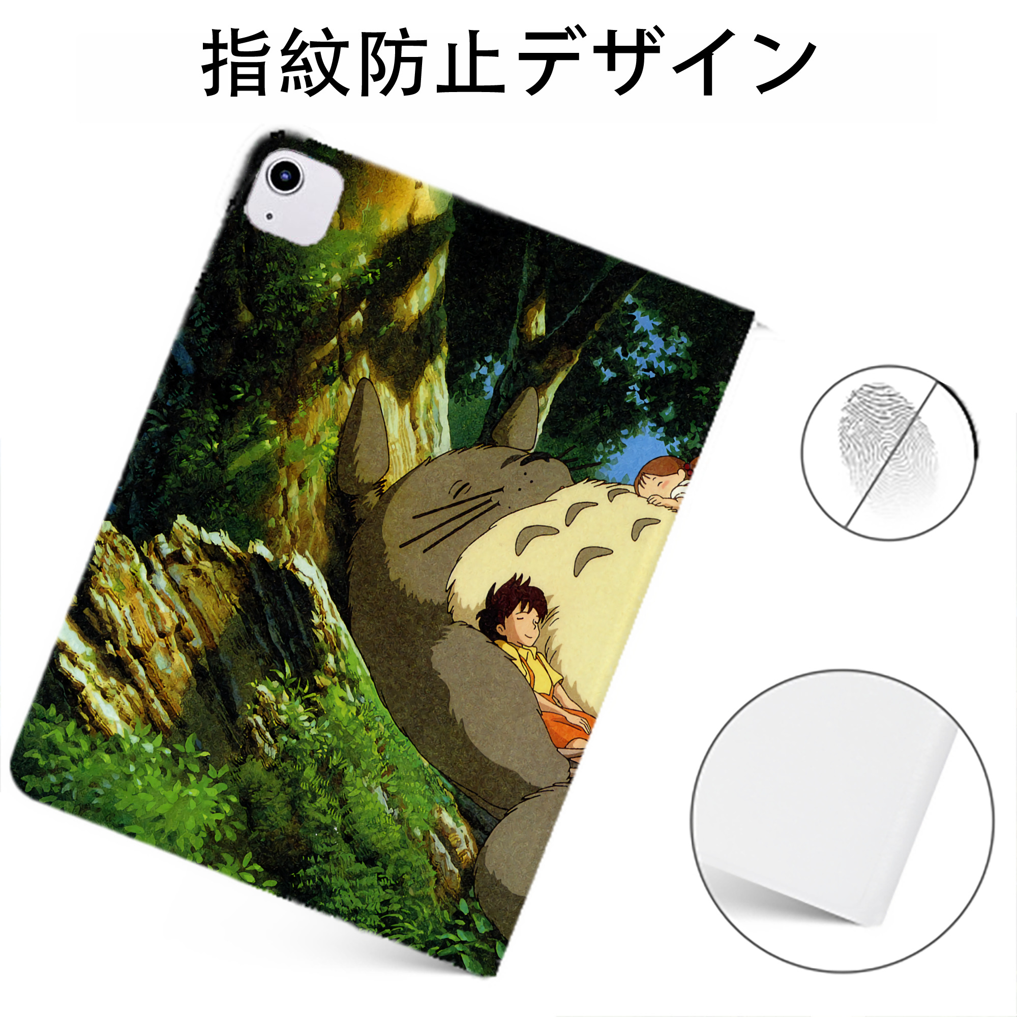 （画像用） となりのトトロ 草壁メイ 草壁サツキ My Neighbor Totoro Satsuki Kusakabe Mei Kusakabe IPadケース ペンホルダー付き ブックスタイルデザイン